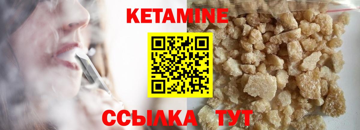 Мефедрон Курск