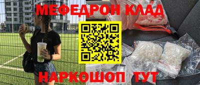 spice Коммунар