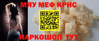 молекула духа Бугуруслан