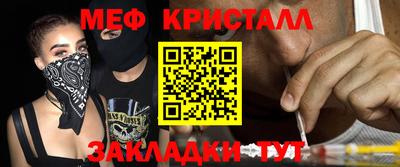 молекула духа Бугуруслан