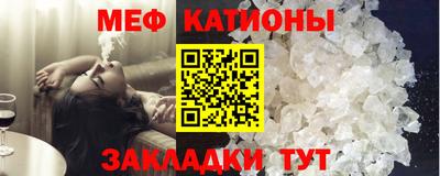 молекула духа Бугуруслан