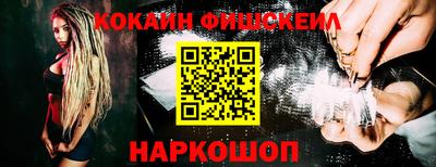 mdpv Будённовск