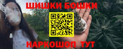 молекула духа Бугуруслан