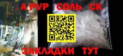 мдма Бузулук