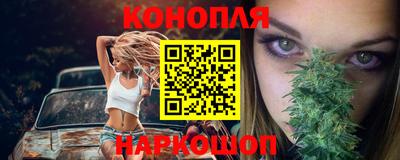 молекула духа Бугуруслан