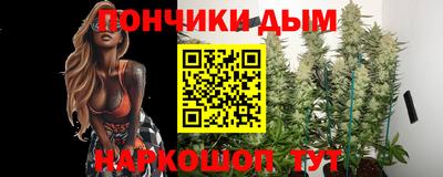 молекула духа Бугуруслан