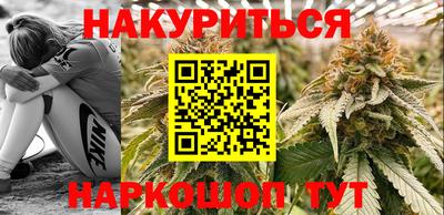 молекула духа Бугуруслан