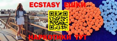 молекула духа Бугуруслан