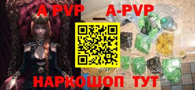 молекула духа Бугуруслан