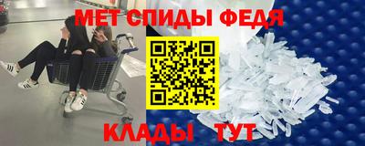 молекула духа Бугуруслан