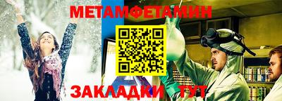 молекула духа Бугуруслан