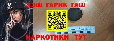 молекула духа Бугуруслан