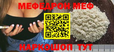 молекула духа Бугуруслан