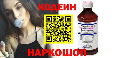 соль ск Комсомольск-на-Амуре