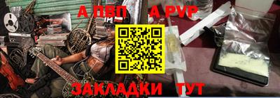 молекула духа Бугуруслан