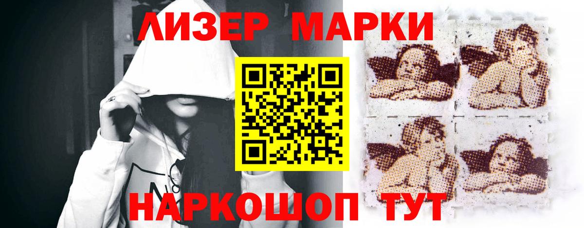 LSD-25 экстази кислота Курск