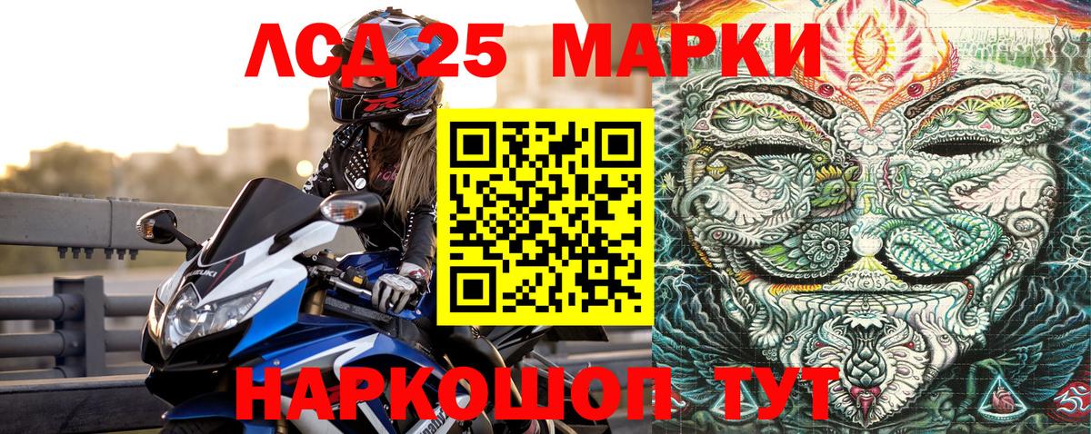 Наркотические марки 1500мкг  Вход с VPN  Наркотические марки  Наркотические марки 1500мкг  Курск 