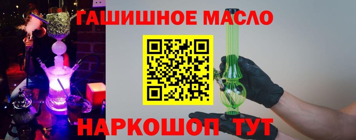 Дистиллят ТГК жижа Курск