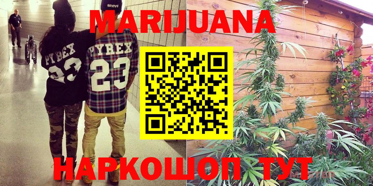 Конопля тримм Курск
